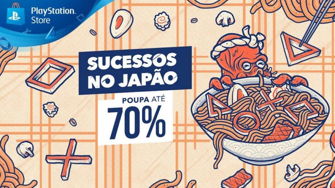 PS Store